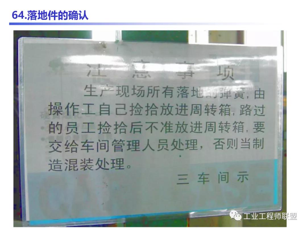 管理知识干货,管理干货的100个内容