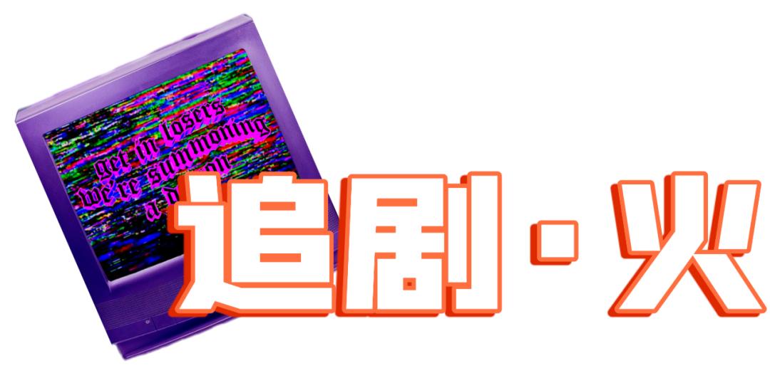 刘火火来了最新视频,刘火火来了原创视频