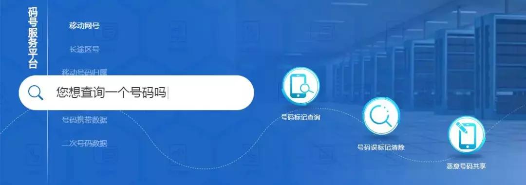 号码被恶意标注怎么办,手机被别人恶意标注有提醒吗
