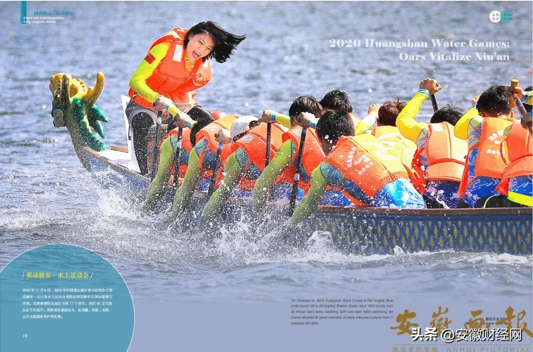 黄山风景摄影画册图片,绿水青山国画图文