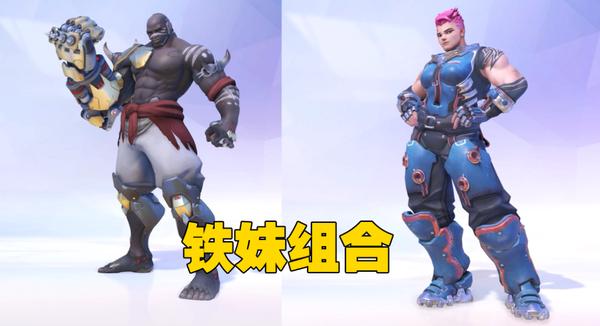 守望先锋黑妹大招,守望先锋毛妹近期调整