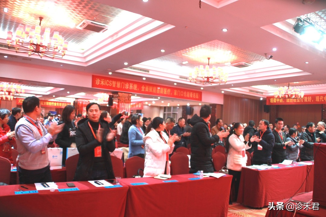 诊禾医疗科技有限公司,诊禾医疗互联网医院