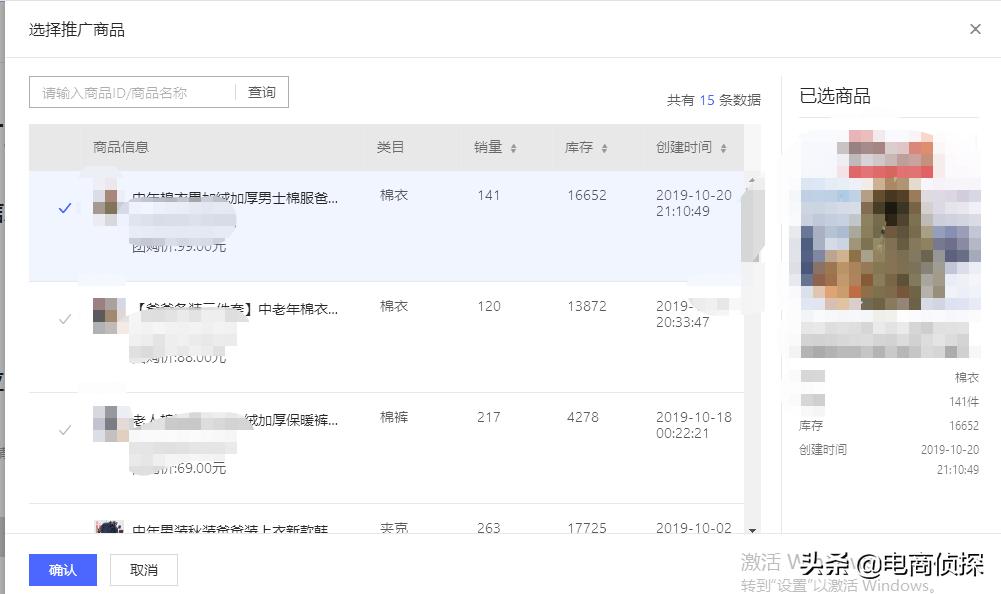 拼多多店铺不推广怎么操作出单,拼多多商家后台怎么设置推广出价