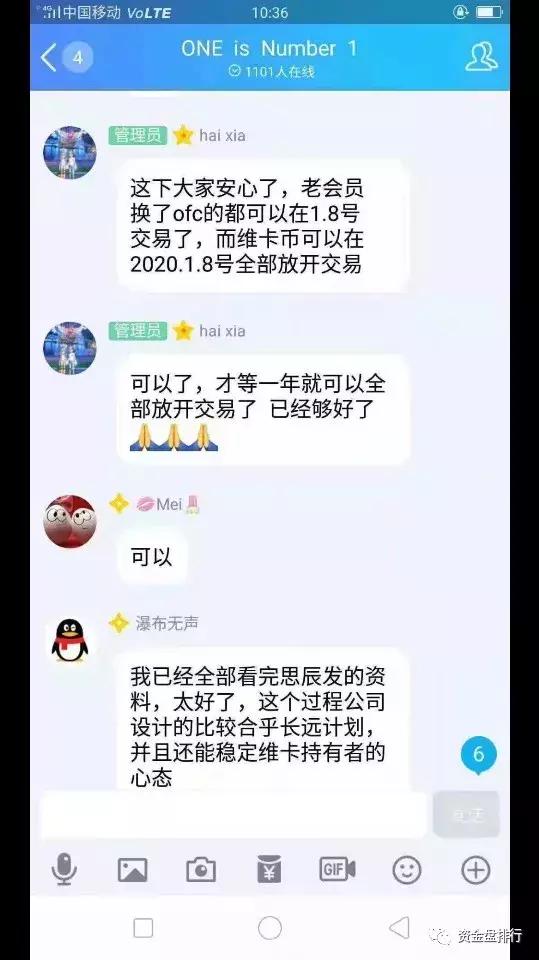 五年不死的传销币怒割数百亿，MBI跟随维卡币老路越走越远
