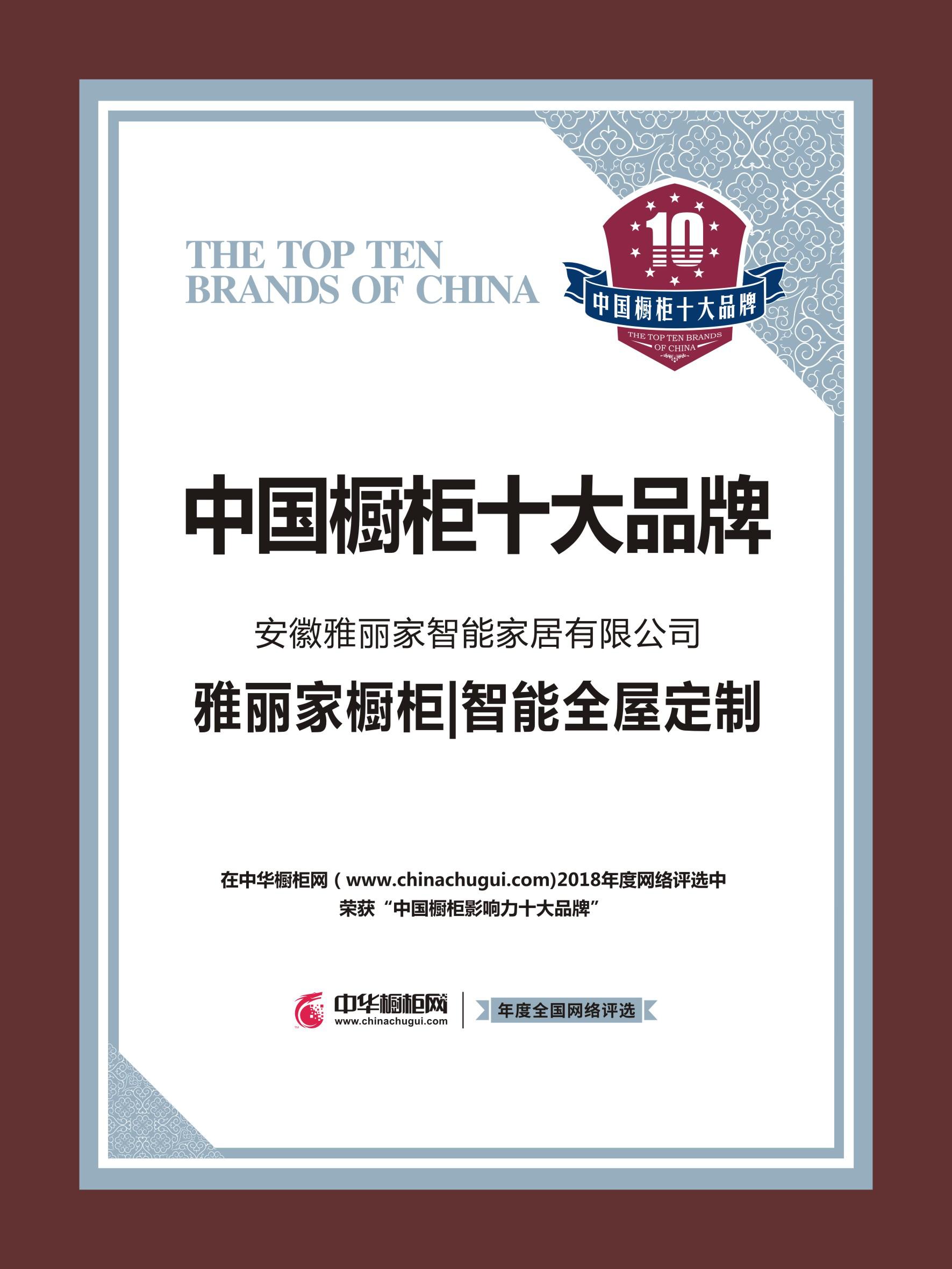 徐州雅丽家橱柜专卖店,合肥雅丽家橱柜怎么样