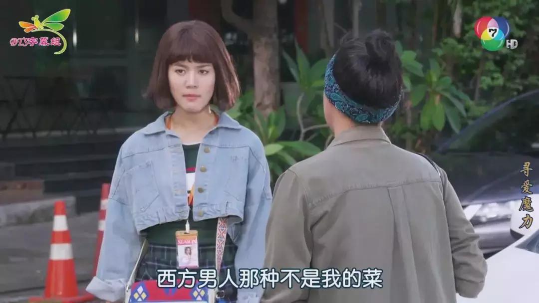 不认识自己的老公,不认识的老公第7集