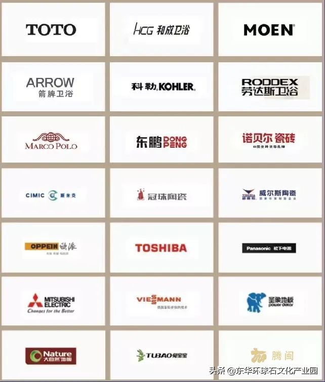 【东华圈·好驻】场景超大空间等你来，建材家居的黎明宇宙