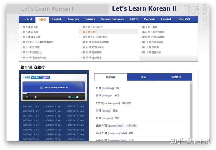 这个自学网站可以省几百万了，长得帅的已经在学习的路上了