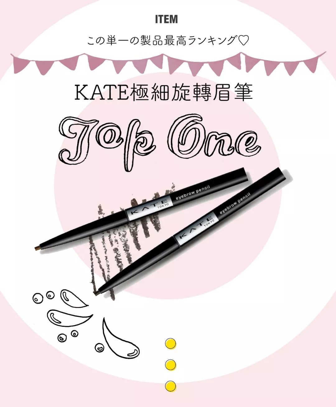 彩妆排行榜100强榜最新款,彩妆十大品牌2020年排行榜图片