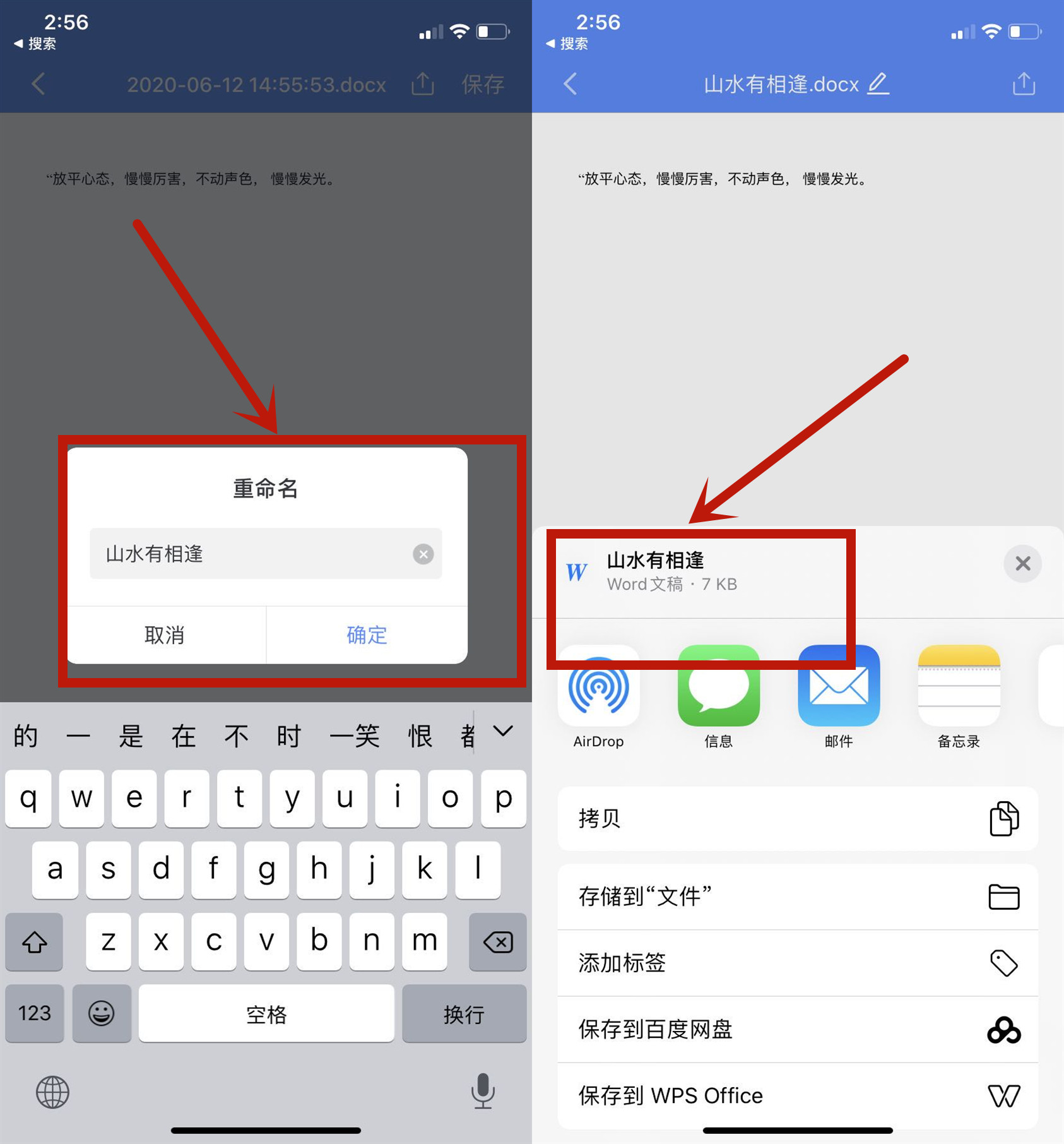 手机拍图片扫描提取文字免费,手机如何扫一扫提取图片中的文字