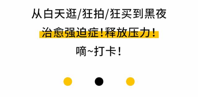 火爆全国的800㎡＋网红生活馆空降天津！居然隐藏了这么多秘密