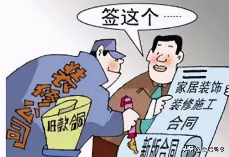 沈阳上宸装饰新闻,沈阳上宸华庭装饰新闻