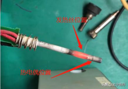 还在玩T12吗?快来看看用WY710高频烙铁主板组装台高性能高频烙铁