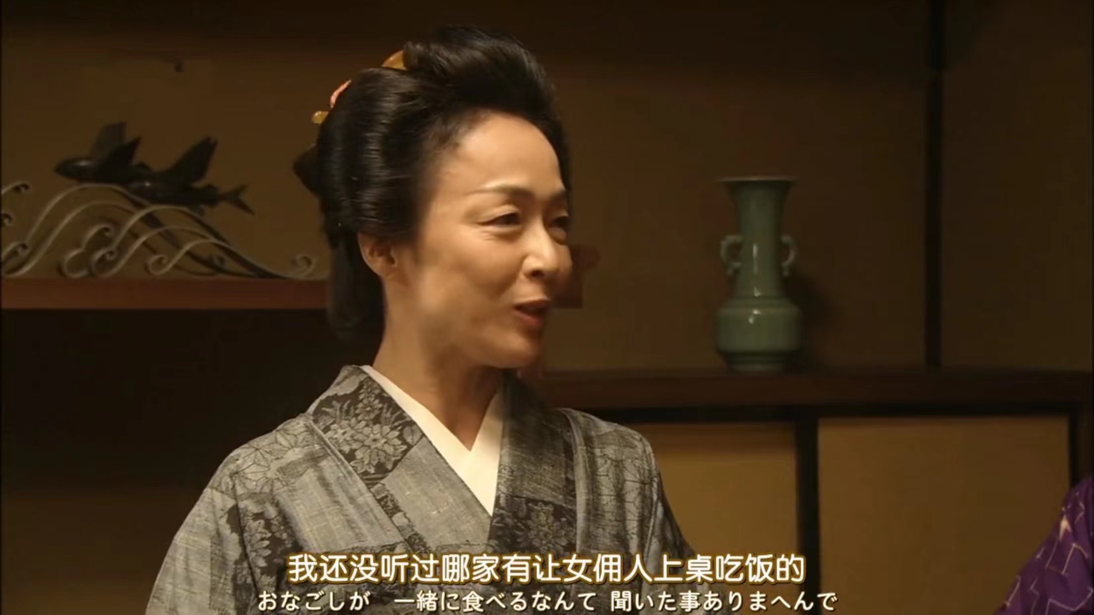 多谢款待日剧芽衣子婚后生活,多谢款待日剧芽衣子嫁人