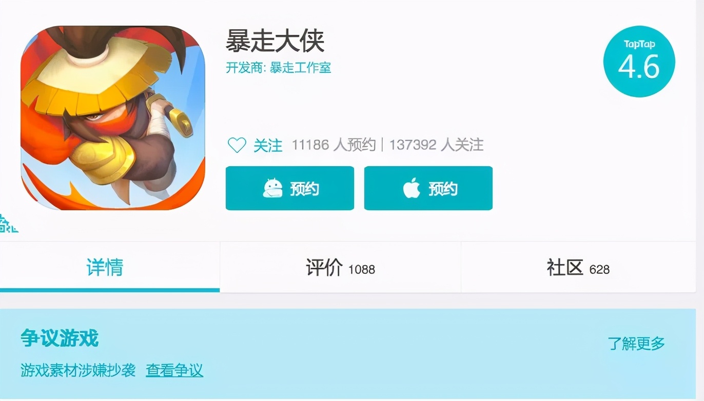 抄袭手游揭秘解说,十大抄袭手游