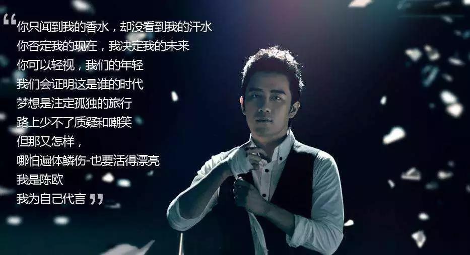 陈欧现在的现状聚美优品,陈欧聚美优品成功原因