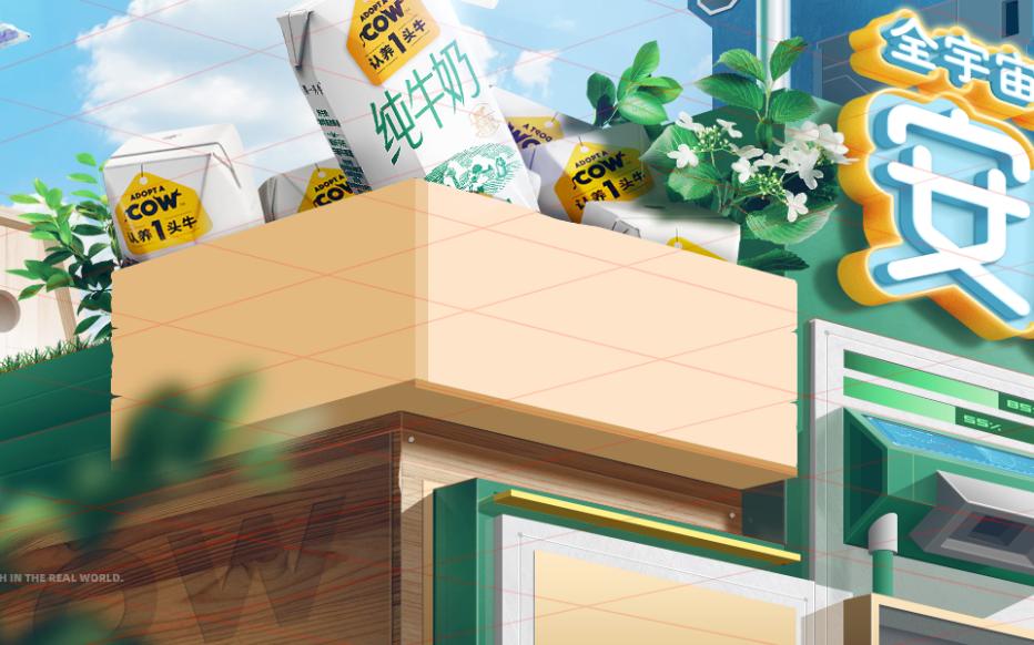 30秒搞定海报,一张海报做10秒酷炫视频