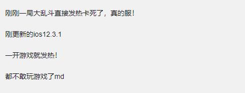 苹果手机玩王者荣耀为什么会闪退,苹果手机王者更新后闪退