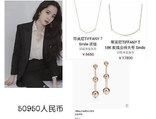 杨幂红宝石耳坠多少钱,杨幂明星珠宝