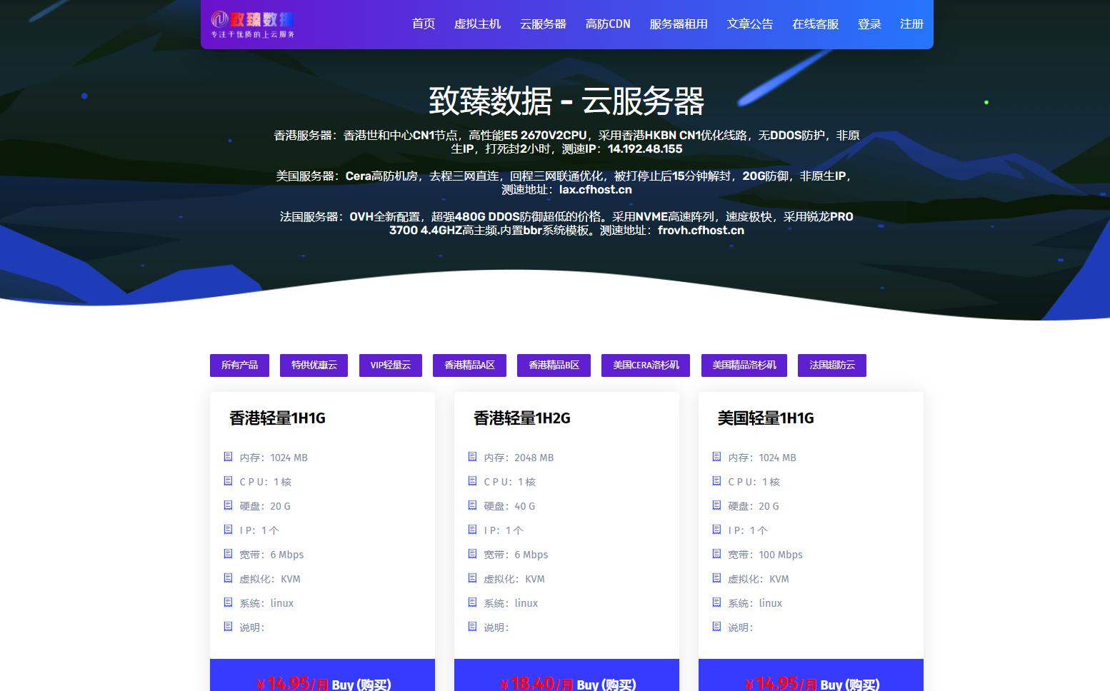 腾讯云轻量服务器搭建网站,阿里云服务器怎么搭建个人网站