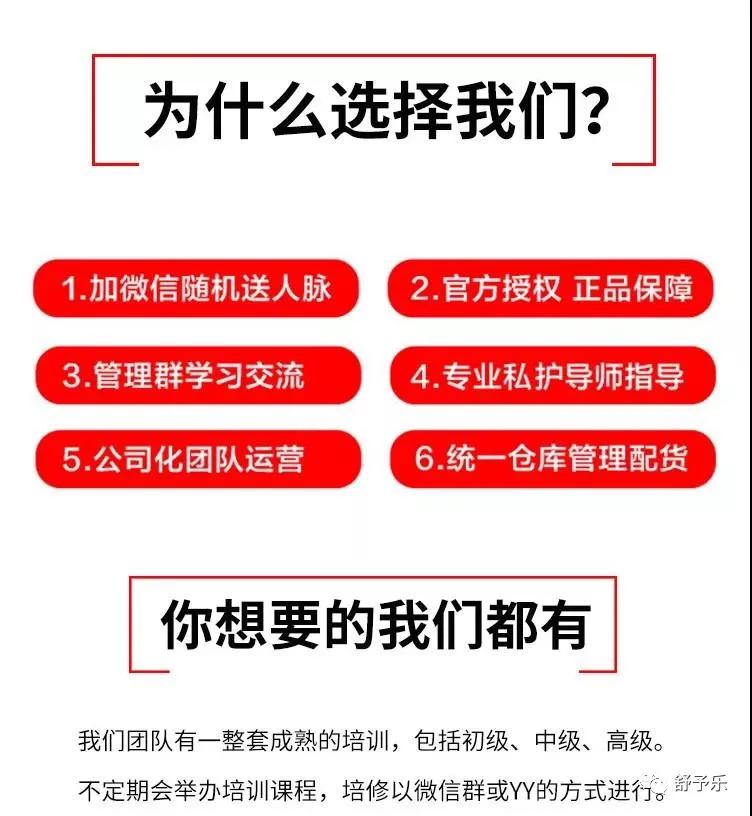 舒予乐-女性私密护理专家