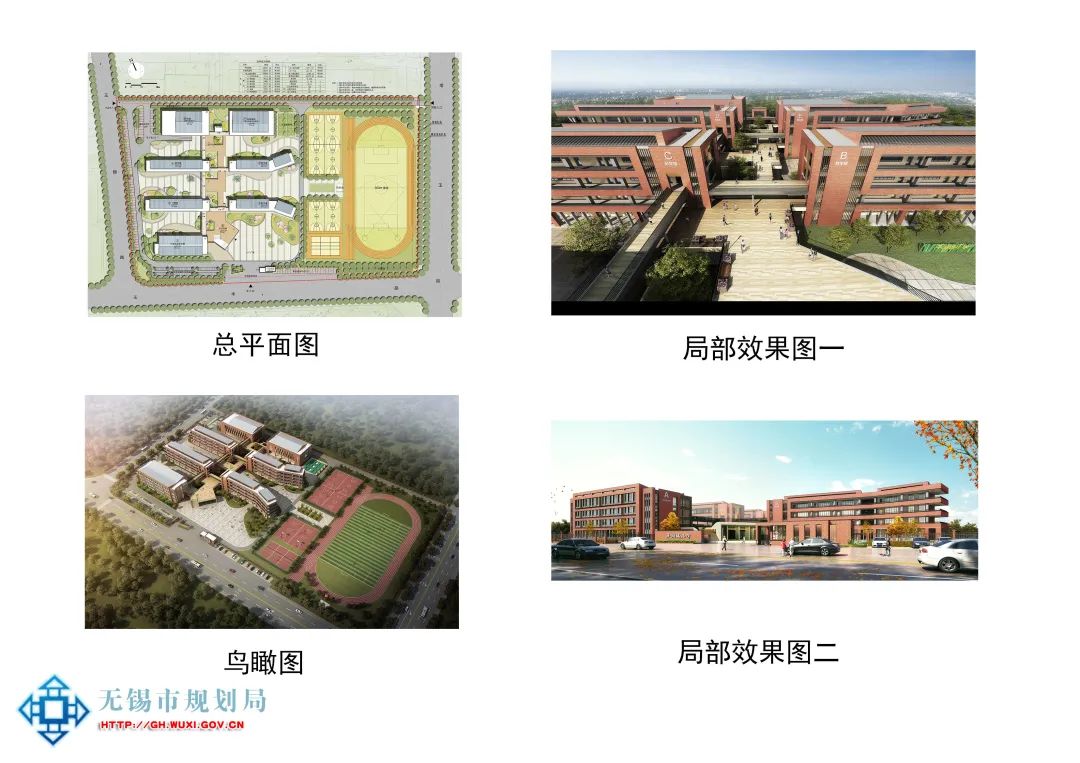 期待学校快点开学,无锡有哪些大学已经开学