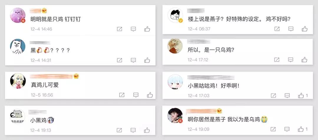 阿里动物王国再添成员,钉钉以燕子为形象,打造“钉三多”品牌IP