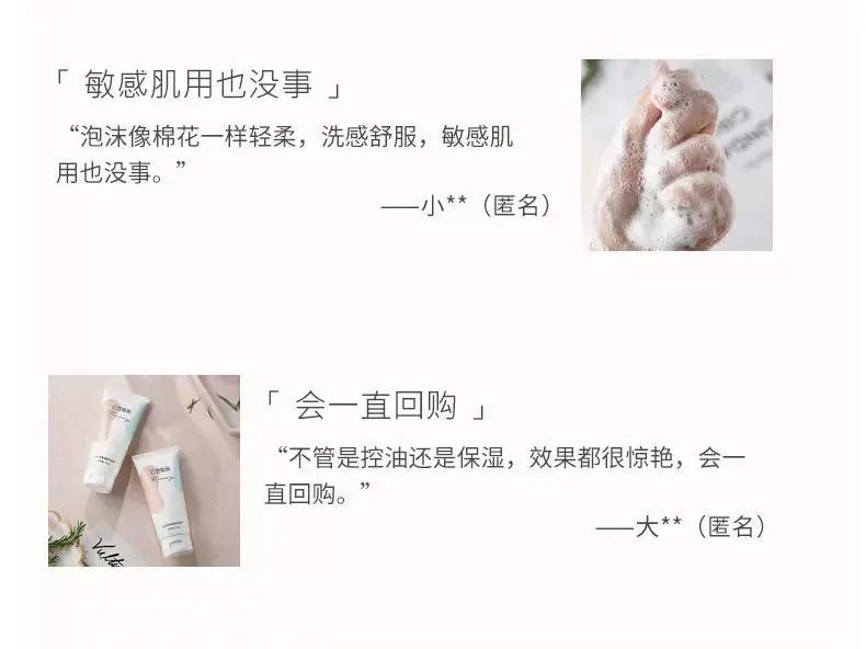 推荐三款好用的洗面奶品牌,洗面奶到底哪款好用又实惠