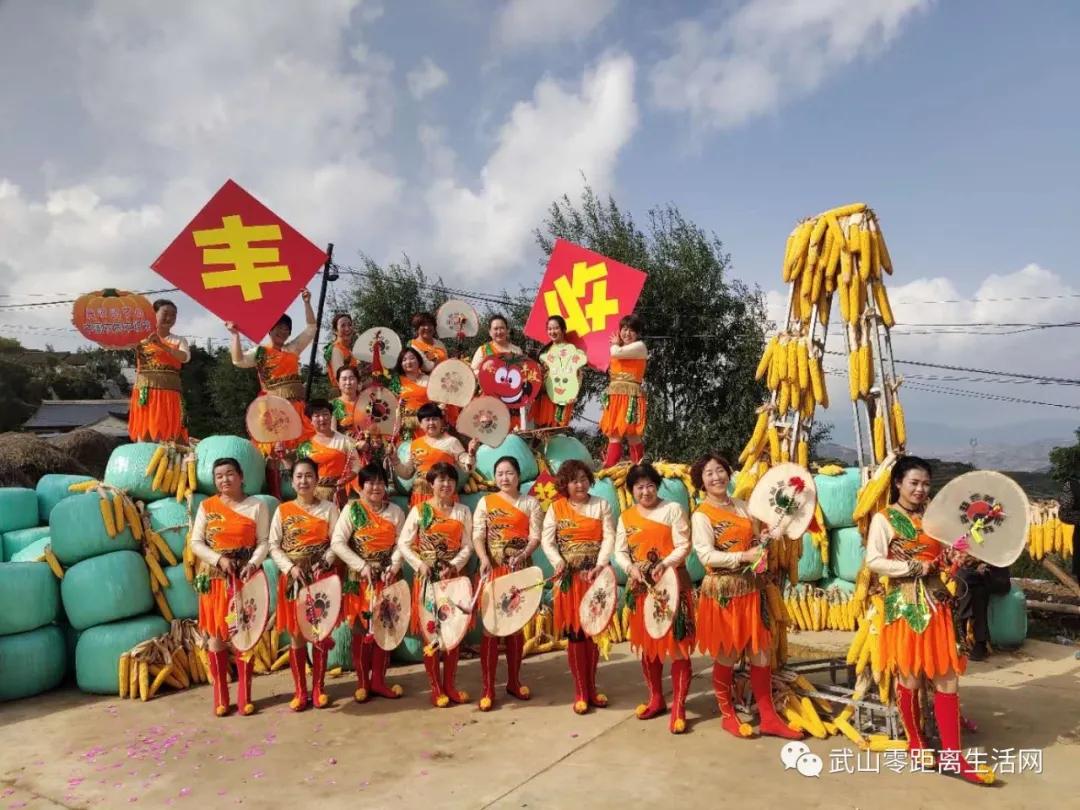 滩歌镇2020年中国农民丰收节暨消费扶贫月启动