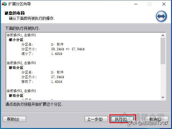 windows系统c盘满了怎么扩容,c盘满了电脑怎么扩容
