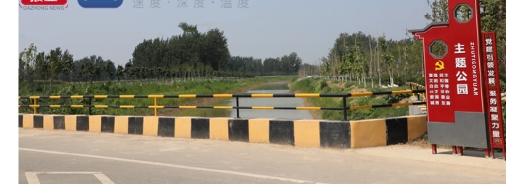 曹县花白鲢,曹县秦淮河