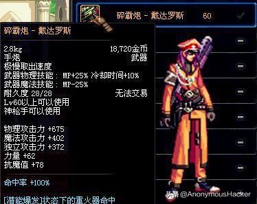 dnf绝版史诗光剑,dnf绝版史诗武器灵魂有哪些