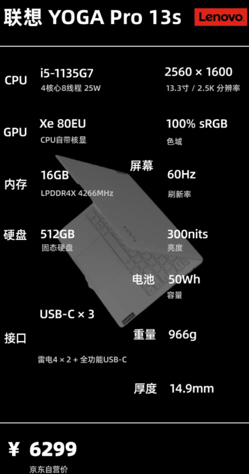 双11轻薄本,双十一笔记本推荐办公