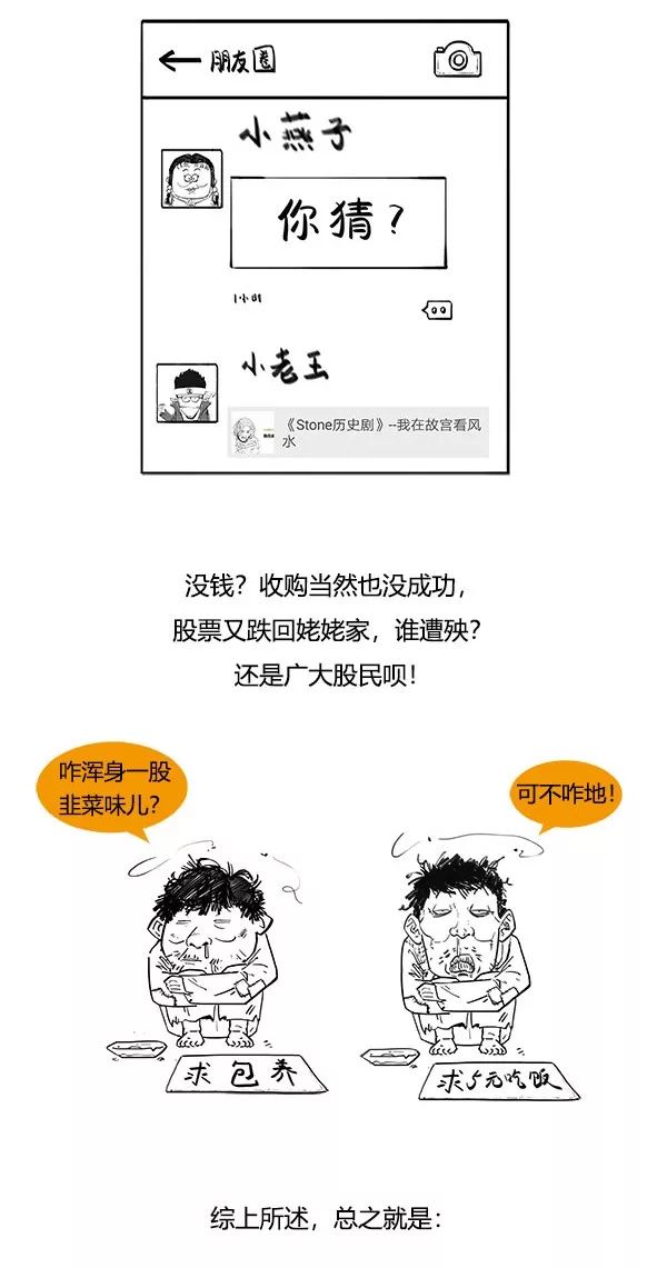 杠杆收购的操作流程,杠杆收购意味着什么