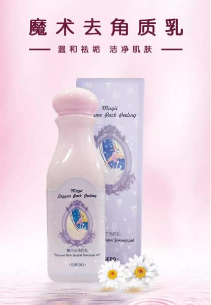 三妆化研去角质凝胶怎么样,三粧化研化妆品在日本的档次如何