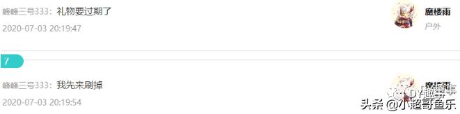 “不管是否直播!”峰峰被封后首次现身对“涉嫌售价”表态!