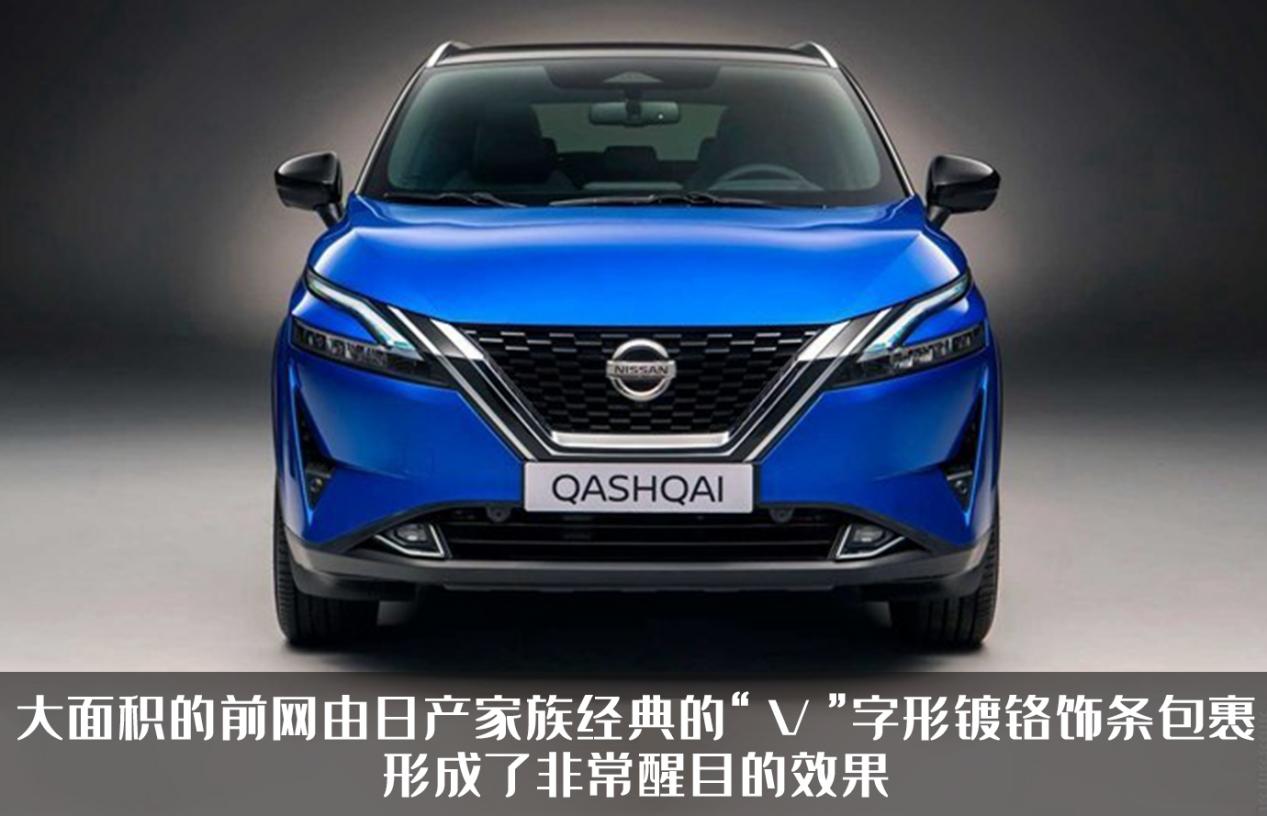 日产逍客2023款有哪些升级,日产逍客最新款发布