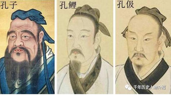 孔子孔鲤孔伋墓同框图,孔子嫡孙孔伋简介
