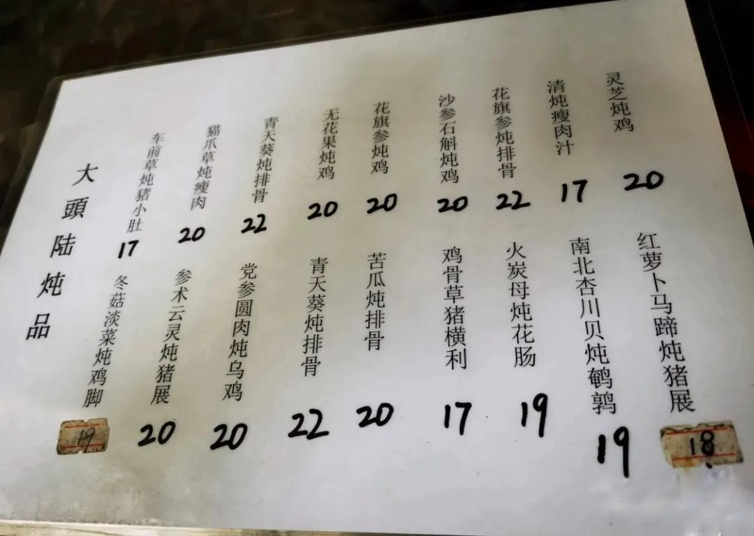 广州炖汤店推荐排名前十,本地人私藏的宝藏美食