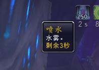 魔兽世界：2分钟速拿[雷电王座]隐藏玩具-影踪喷枪