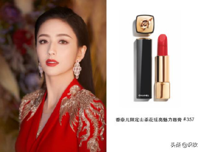 佟丽娅同款口红颜色,佟丽娅同款卡姿兰口红