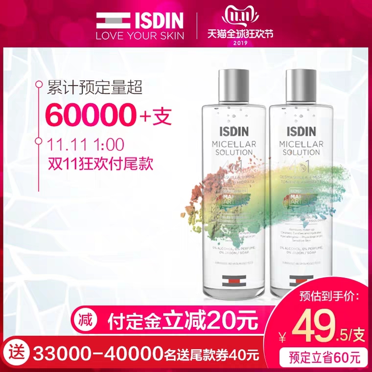 2019双十一省钱攻略,2019双十一最省钱的方法