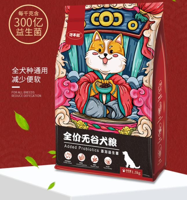 狗粮排名前十狗粮测评,狗粮测评排行榜前十名狗粮