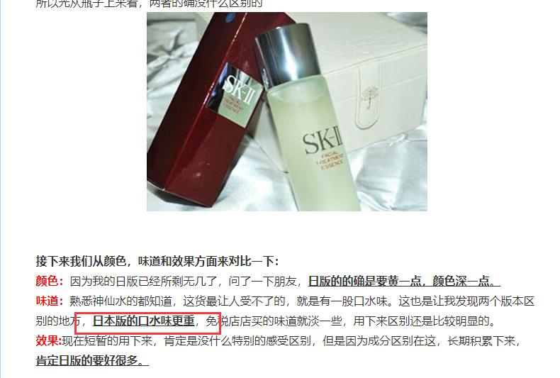 日本代购的真实现状,日本代购行业的内幕