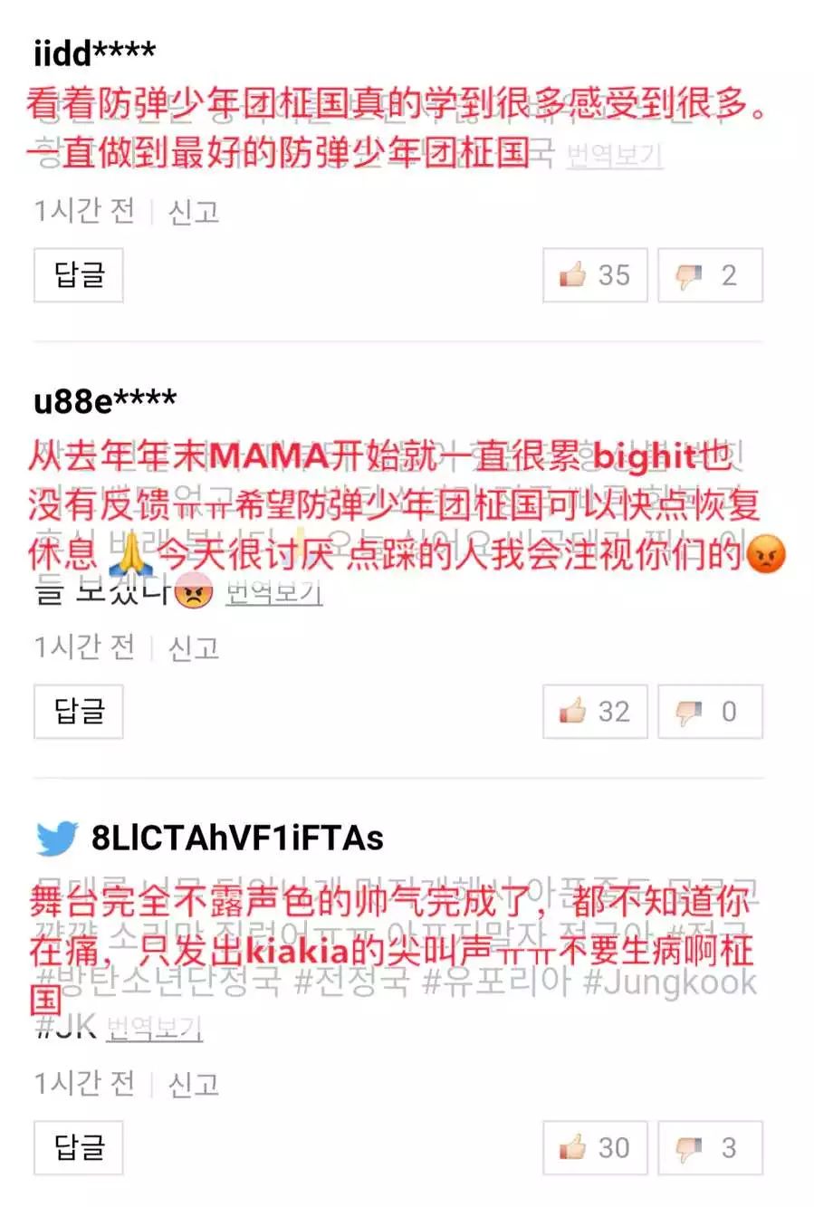 爱豆歌谣大赏,盘点韩国爱豆舞台摔倒瞬间