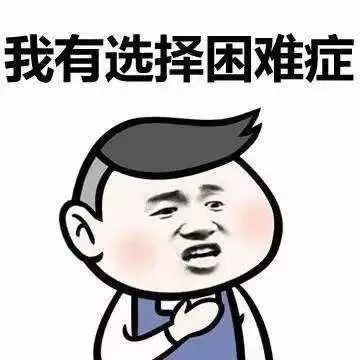 100%摇号民办校应对措施,摇号民办学校未来发展