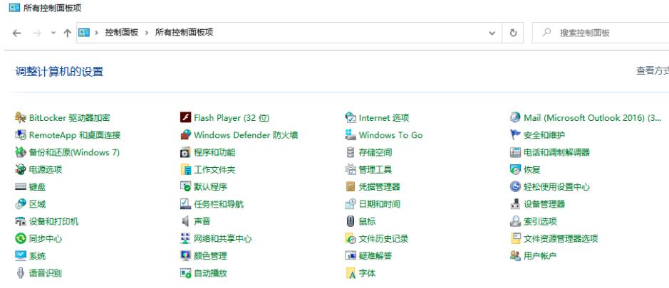 outlook365邮件导出显示错误,outlook365邮箱满了怎样处理