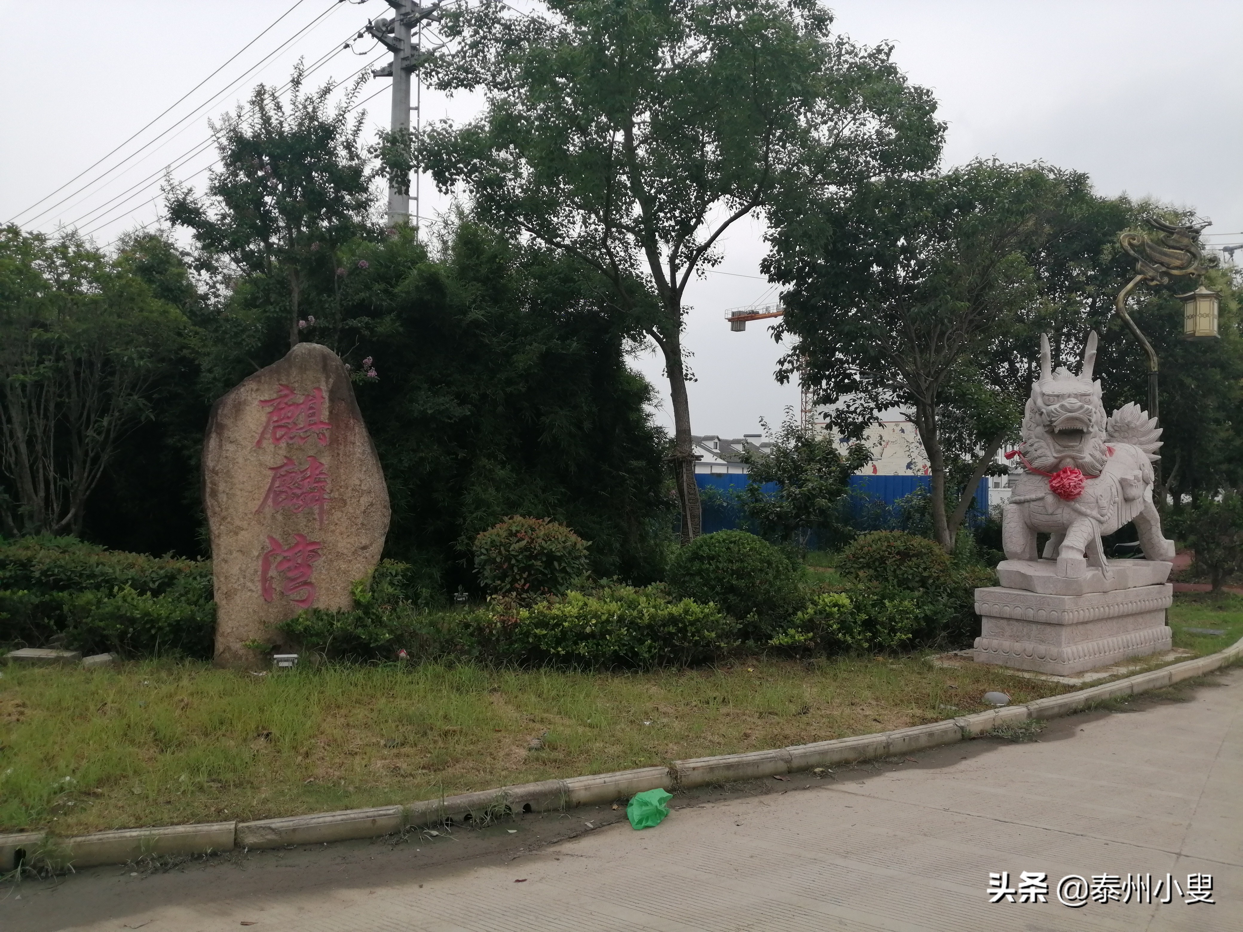 麒麟山绿道骑行,骑行路线麒麟区