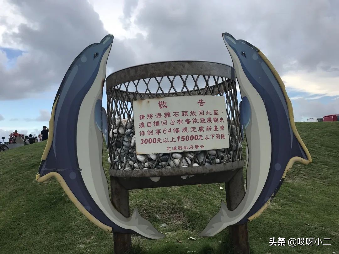 台湾环岛之旅全集,台湾宝岛环岛视频