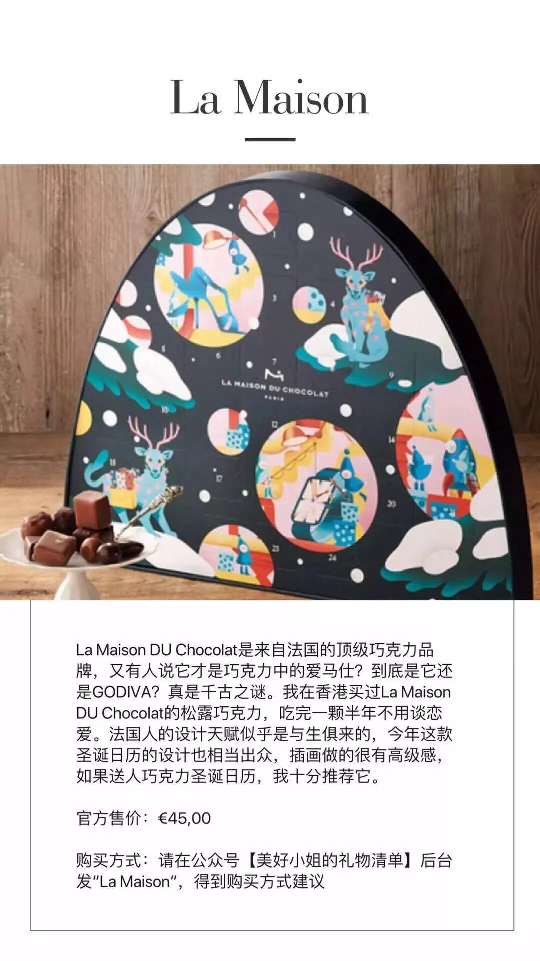 鸿篇巨制I全世界的妹子最想要的圣诞礼物，收一辈子也不烦！